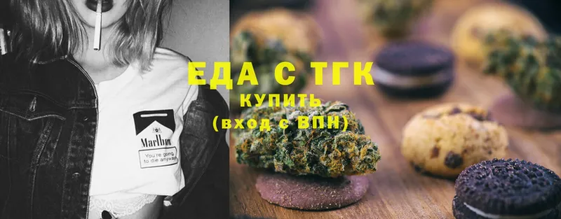 Canna-Cookies марихуана  Ивантеевка 