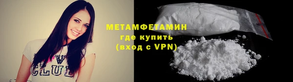 MESCALINE Белокуриха